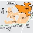 북아현뉴타운 북아현3구역 4100세대 롯데캐슬,자이아파트 26평형을 현금 6천으로 주인이 되는 물건 이미지