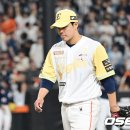 문황