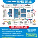 임실맛소