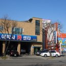 이박사카센타 이미지