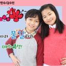 행복한나들이 이미지