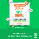 핫플짐 천안역점 이미지