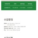 정리수납전문가 2급 이미지