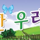 자살예방 상담사(인터넷 무료교육 35기 접수중) 이미지