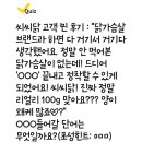 211109 캐시워크 - 씨씨앙마켓 이미지