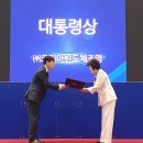 (주)코리아반도체조명 대통령상 수상 영예...독보적 기술.품질 경쟁력 입증 이미지