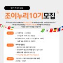 조이누리