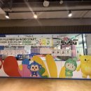 공간플러스공간+ | 동탄 두돌아기랑 갈만한 곳 | 트니트니 플러스 놀이공간 솔직후기