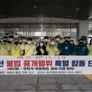 군산 세무서 이미지