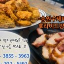 승원유통 이미지
