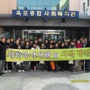 옥포종합사회복지관 이미지