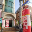 원종노래연습장 이미지