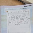 바름독서논술 이미지