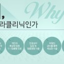 퍼펙트클리닉