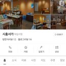 시홍서가 이미지
