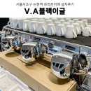 서초카페창업 서초동카페장비설계 신사역카페 논현디저트커피맛집 커피머신 그 외 카페장비 설치후기