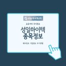 성일하이텍주식회사 군산지점 | 성일하이텍 - [기업정보]2차전지 테마 상승 속 폐배터리시장 성장 수혜 기대감 지속 등에 급등