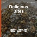 남광식당 이미지