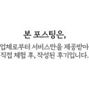 이너매스228호 이미지