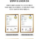 (주)다온티에프지 이미지