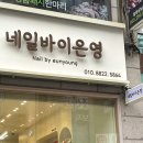 은영빌딩 이미지