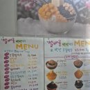 배롱집 | 망고빙수가 맛있는 용산구 설배롱 반반빙수