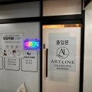 아트라인뷰티 | 헤어라인 SMP 아트라인에서 자연스럽게 관리받고 온 후기 (구.올가뷰티)