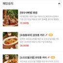 나나방콕순천호수공원점 이미지