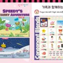 링키영어 - 시흥시 남왕길 48-21 | 링키영어
