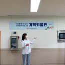 중구 치매안심센터 이미지