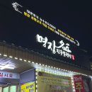 장선배기1길 이미지