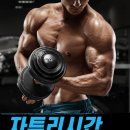 PTC태권도 이미지