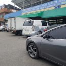 봉황자동차공업사 이미지