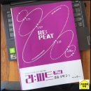 올리드학원 - 창원시 의창구 감계로 304 | [ 교재후기 ] 리피트 개념 중등수학 2-1 - 미래엔