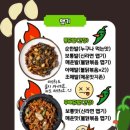맹여사닭발