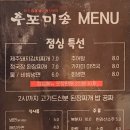 후포농장 이미지