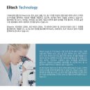 엘리택 네이버블로그