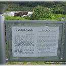 신인동 갓바위 이미지