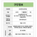 (주)키스템프그룹