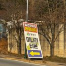 양산시원동면보건지소 이미지