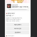 짐초이 이미지