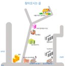 창신2동사무소