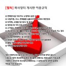 신진OA솔루션 이미지