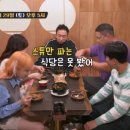 부부셰프 이미지