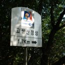무양성(무한성) 티스토리
