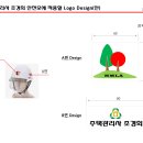 주택관리사 조경회 "안전모 제작 시안" 공유 건 이미지