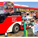 광시농협하나로마트 Daum카페