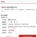 주식회사 친절한상희씨 | 여행특공대 대마도 배편 예약 후기 • 쓰시마링크호 + 대마도 1박2일 여행코스 1편