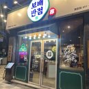 보배반점풍암점 | 광주 풍암동 가성비 중국집 맛집 "보배반점 풍암점"에서 내돈내산 후기
