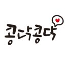 용인대 우리태권도장 이미지